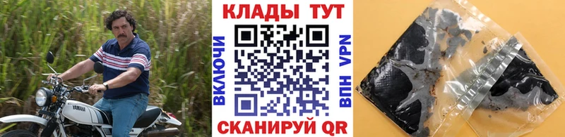 Где найти наркотики Оса ГАШИШ  Alpha-PVP  Амфетамин  МЕФ 