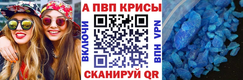blacksprut ССЫЛКА Оса Alpha PVP СК