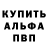 A PVP кристаллы befnofi