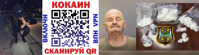 Кокаин 97%  Оса 