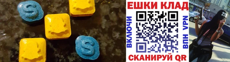 Экстази Дубай где можно купить Оса