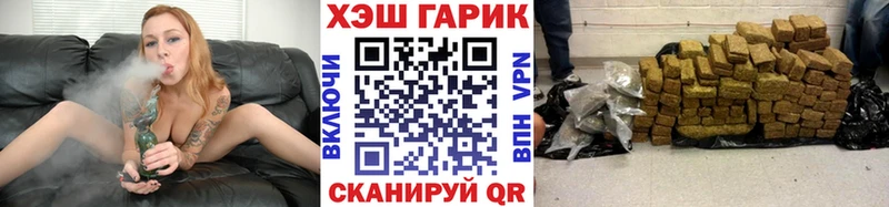 ГАШИШ гарик Оса