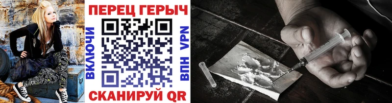 Героин VHQ  дарнет шоп  Оса 