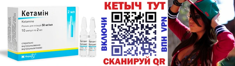 ссылка на мегу маркетплейс  Оса  Кетамин VHQ  хочу наркоту 