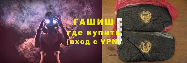 шишки Рославль