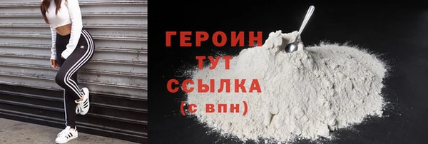 шишки Рославль