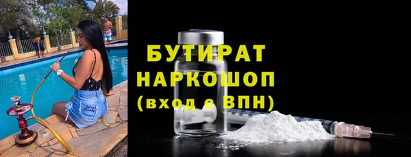 мяу мяу мука Арсеньев