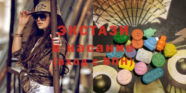 марки nbome Аркадак