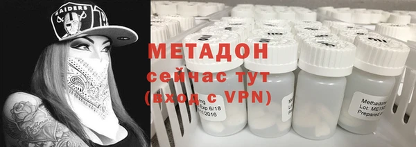 марки nbome Аркадак