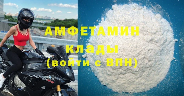 марки nbome Аркадак