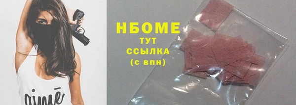 марки nbome Аркадак