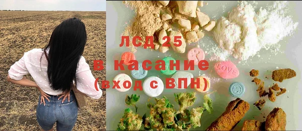 марки nbome Аркадак