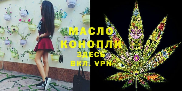 мяу мяу мука Арсеньев