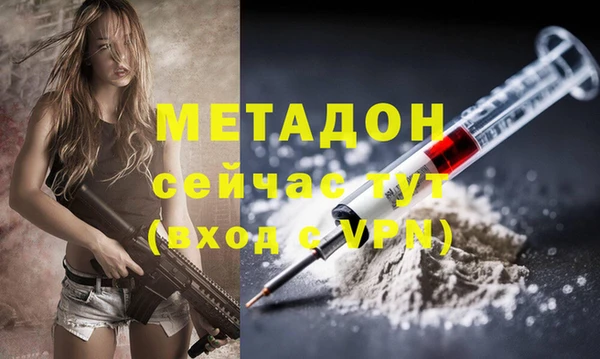 мяу мяу мука Арсеньев