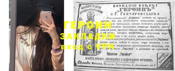 марки nbome Аркадак