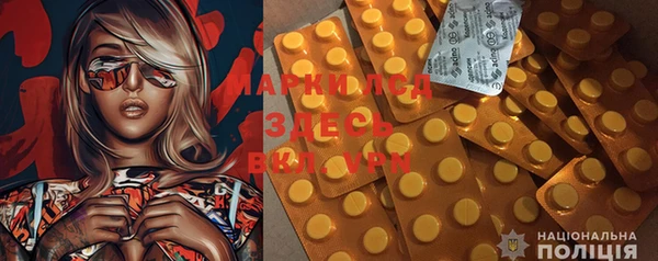 марки nbome Аркадак
