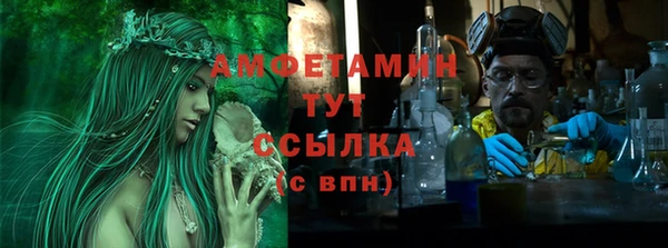 марки nbome Аркадак