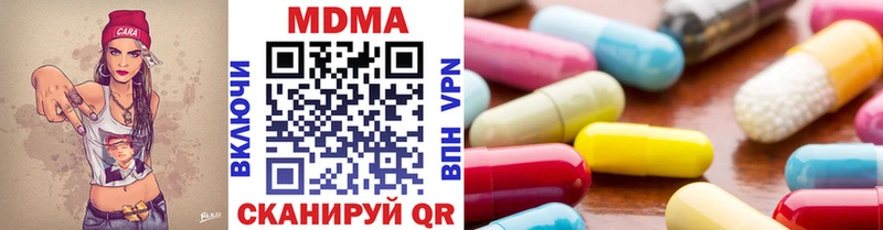 МДМА кристаллы Оса