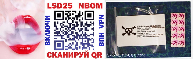 Марки 25I-NBOMe 1,8мг где продают площадка Telegram Оса
